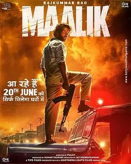 《马利克》：被遗忘的黑人英雄史诗！反殖民斗争的血泪传奇！