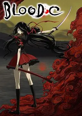 《BLOOD-C》：唯美血腥背后的真相，少女小夜的命运之战，你准备好了吗？