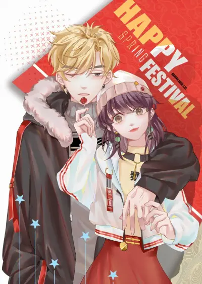 《打火机与公主裙》：当桀骜不驯的程序员，爱上闪闪发光的公主，会碰撞出怎样的火花？