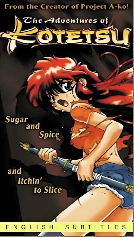 《小铁的大冒险》：一场充满童真的寻宝之旅，勇气与友谊的闪光！